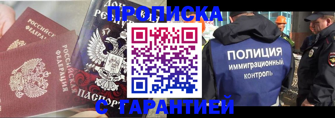 форма 3 в Полярном